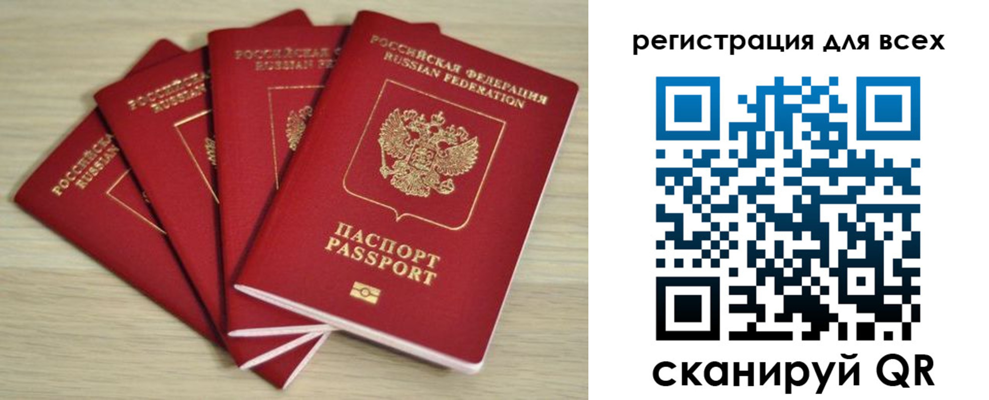 регистрация для школы в Магнитогорске